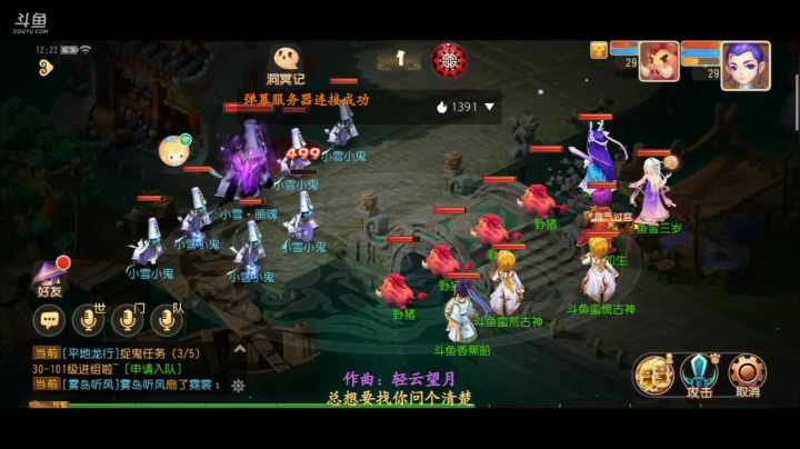 【2020-12-02 11点场】愿天堂有香蕉船：你们知道怎么把机器人屏蔽吗？机器人好烦啊