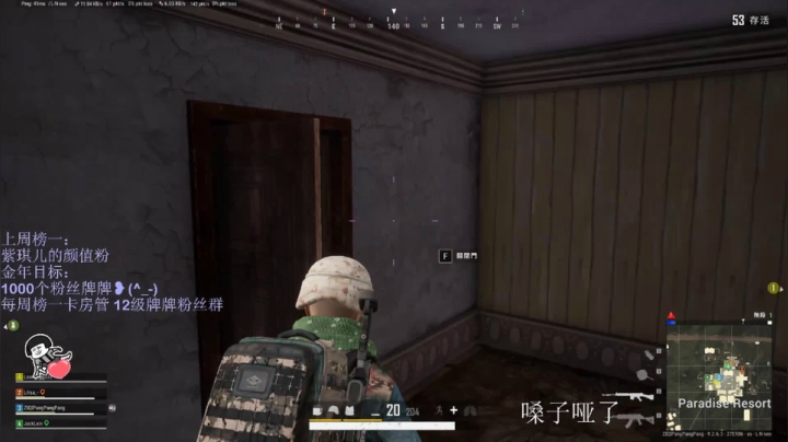 【2020-12-02 17点场】紫琪儿小波霸：紫琪:嗓子彻底失声。。休息几天