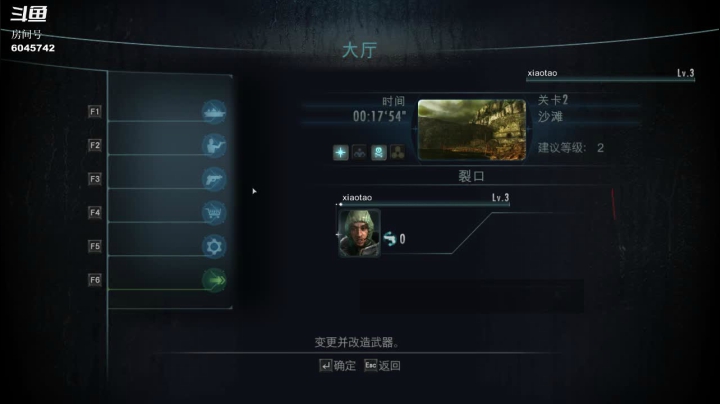 【2020-12-02 00点场】W魏小涛：兔播小涛直播时间：下午1点-晚上11点