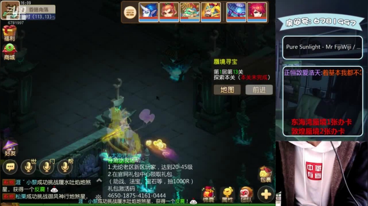 【2020-12-01 15点场】烟鬼奇老表：奇老表：开始新的征程！等待射手座！