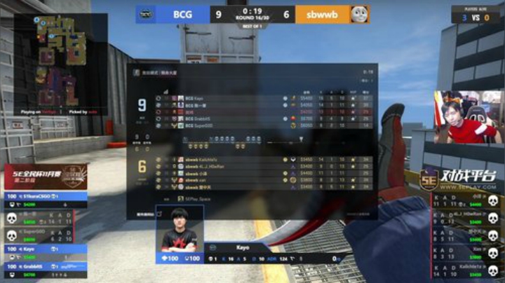 【CS:GO】alex卞正伟的精彩时刻 20201202 20点场