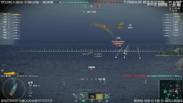 【2020-12-02 05点场】随风の脚踏车：战舰世界 早上一小时战舰