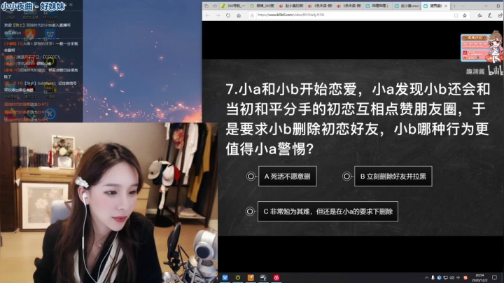 【2020-12-02 20点场】赵小臭：凑凑：聊聊天唱唱歌~十一点玩游戏~