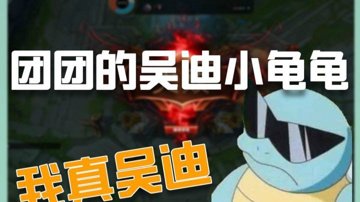 【一条小短短】众所周知，英雄联盟是一款声控游戏