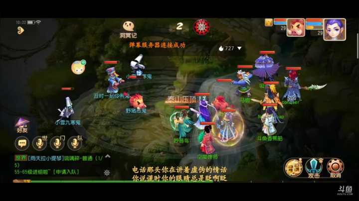 【2020-12-02 09点场】愿天堂有香蕉船：你们知道怎么把机器人屏蔽吗？机器人好烦啊