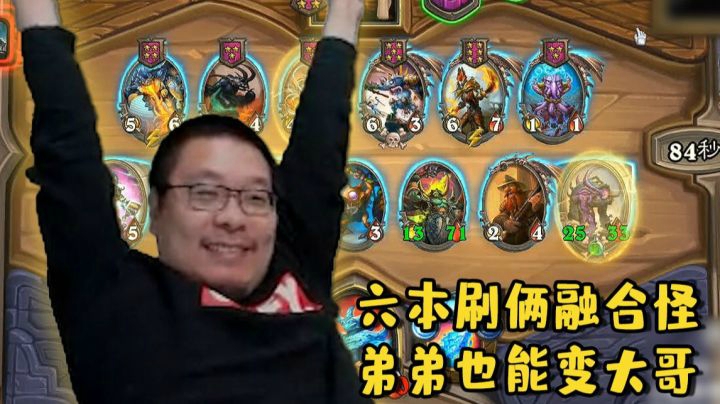 炉石决斗齐恩瓦拉混搭流吃鸡 铜师傅在线表演双羁绊
