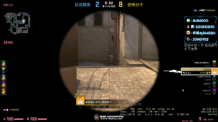 【2020-11-30 13点场】纠结丶丶丶丶丶：免费上车打号