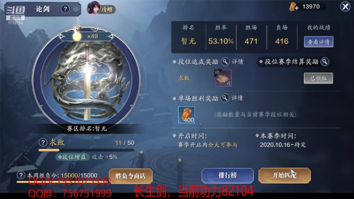 【2020-12-01 20点场】解忧丶丶：【黑网吧工具人】全服第一功力