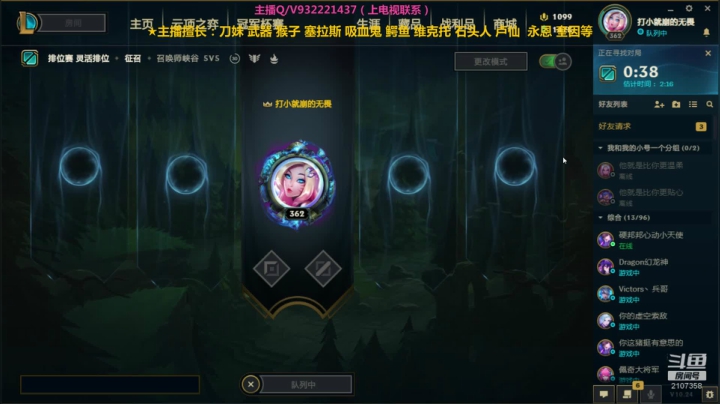 【2020-11-29 20点场】夕郁刀妹：上单王教你如何上单制霸每一盘游戏！
