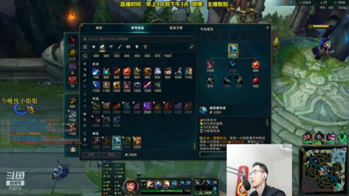 【英雄联盟】智勋勋勋勋的精彩时刻 20201202 10点场