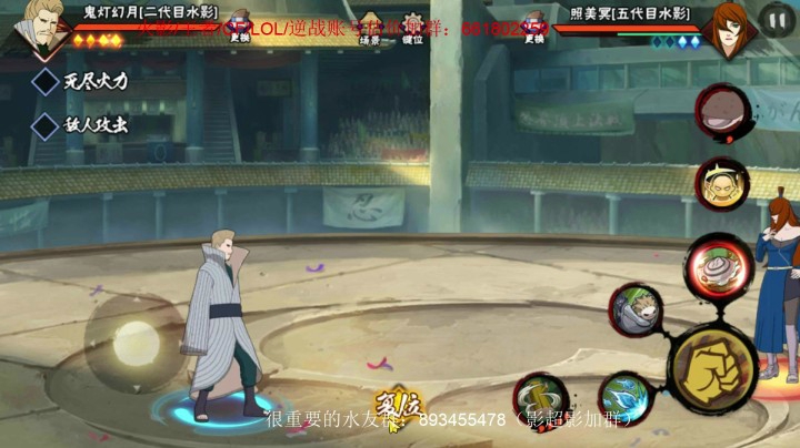 小豪：小胡子技能细节详解or水门个人秀？