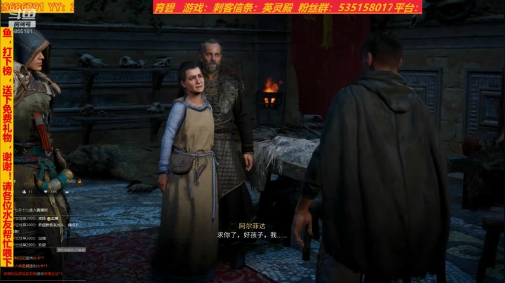 【2020-12-01 23点场】鹿城张翼德：英灵殿猎人弓箭挑战最高难度