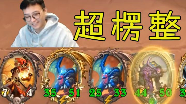 鱼人被ban，单老虎整出大威天龙！