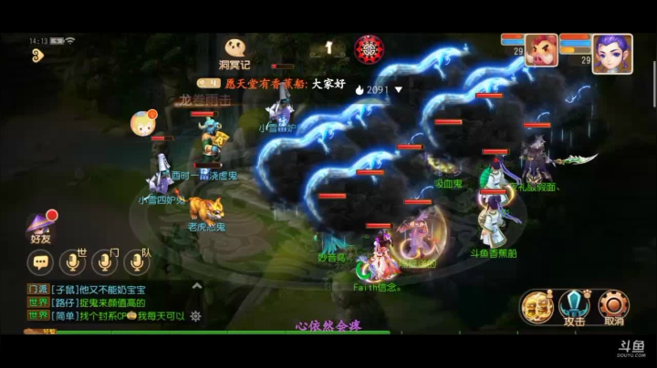 【2020-12-02 13点场】愿天堂有香蕉船：你们知道怎么把机器人屏蔽吗？机器人好烦啊