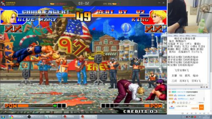 【格斗游戏】南通龟包的精彩时刻 20201202 08点场