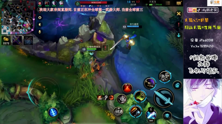 【2020-12-02 03点场】DY韩老实：我想做世界第一武器大师
