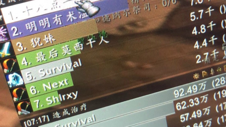 竟然有心里那么阴暗的牧师