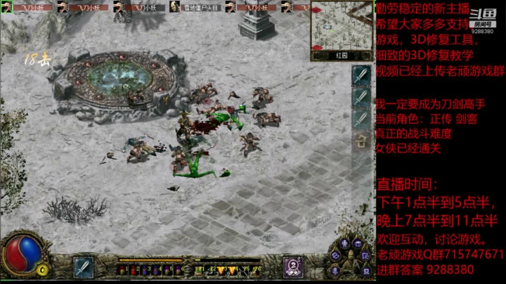 【怀旧游戏】我是老顽的精彩时刻 20201201 19点场