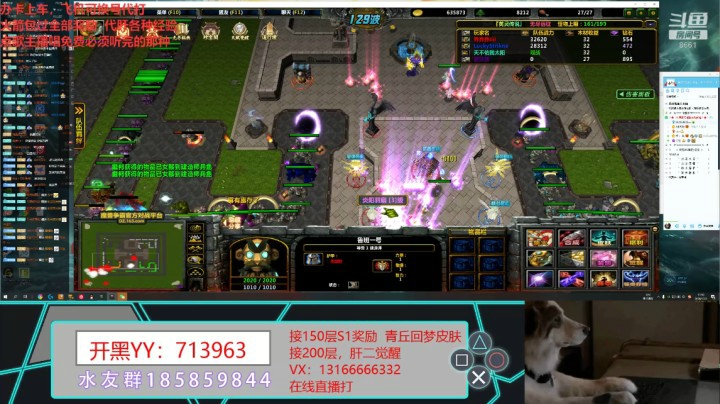 200欺诈者技巧