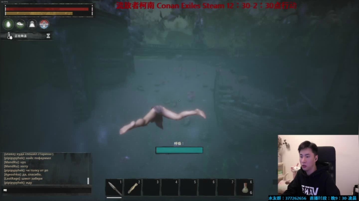 【2020-12-02 03点场】主播Se7en：Se7en：老服清档，新服开荒~