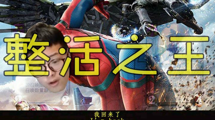 逮虾户！空城四本雷诺极限愣整创造奇迹！