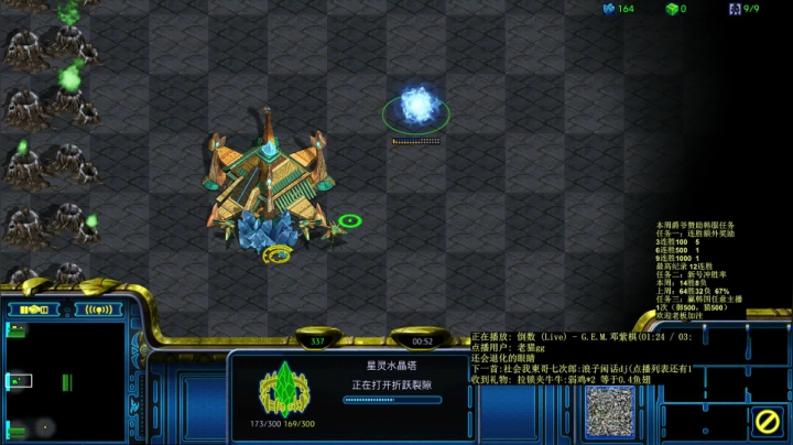 【2020-12-02 02点场】丶Mengg：相信我，穿秋裤打星际要厉害点