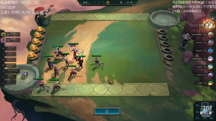 【2020-12-02 11点场】死亡轰炸DD：国欧美澳服6王者圆梦导师