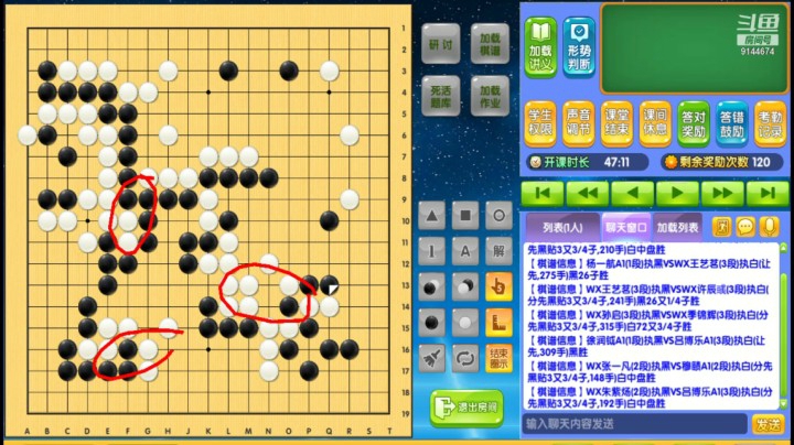 第3轮朱紫炀执黑对吕博乐对局分析