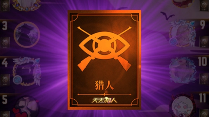 混血儿枪