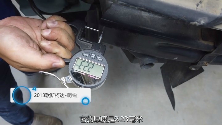 这么厚实的防撞梁，搁现在算得上良心之作