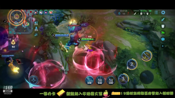 【2020-12-02 18点场】eStarProAlan：Alan：巅峰赛偷摸上分