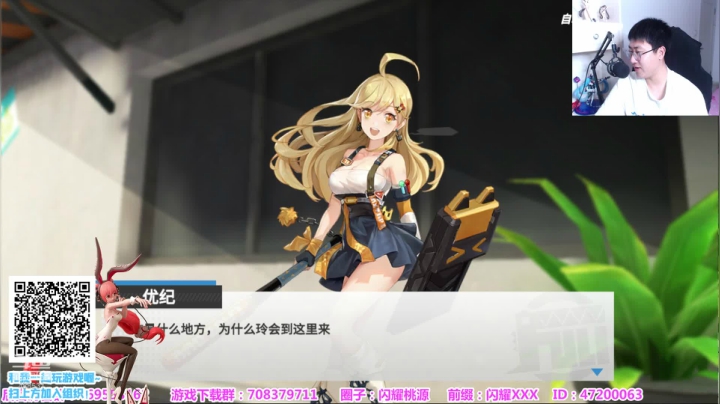 【2020-11-30 22点场】Gentleman闪闪：【闪】宅男一面墙 北京一套房