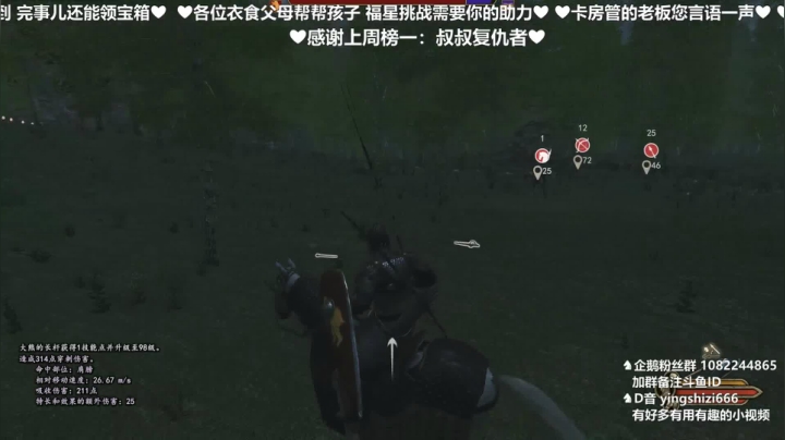【2020-11-30 19点场】我真的是硬柿子：【萌新导师】1.54MOD档，熊罴军冲锋
