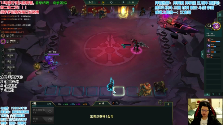 【2020-12-02 15点场】迅哥丶雨霖铃：前十冲第一！细节教学！