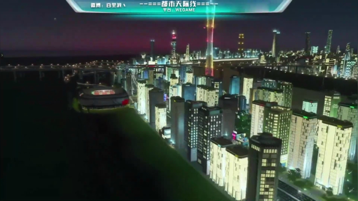 超美夜景，玩家都市天际线打造大气圆形城市【百里浪】