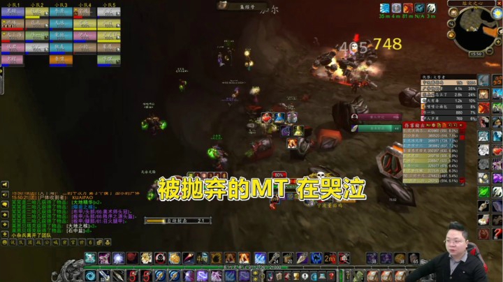 魔兽世界怀旧服：BOS没打完，年轻人不讲武德直接搓炉石，无语了