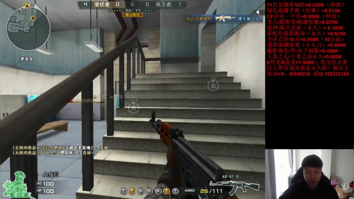 【2020-12-02 10点场】CFxiubii：直播早10-晚5