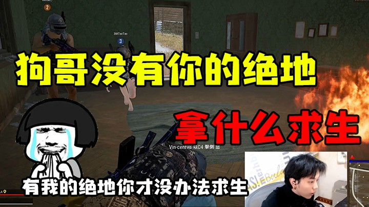 这几个常德小弟很猛啊