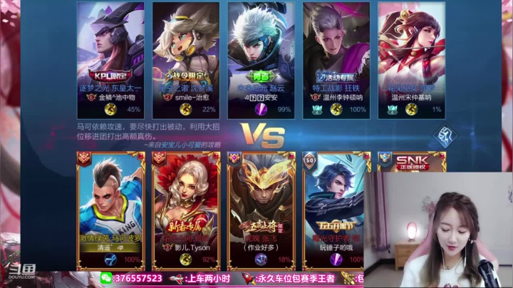 【2020-12-02 19点场】Jue美娘：造福路人队友局，有位置