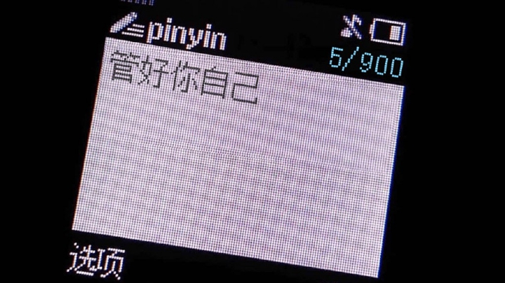 痛苦面具 蓝的吕折磨