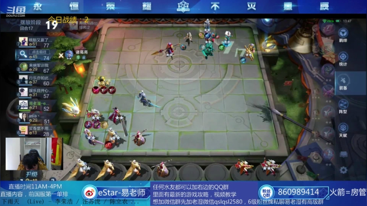 【2020-12-02 10点场】eStarPro易老湿：又是赌狗天梯乱杀的一天啊