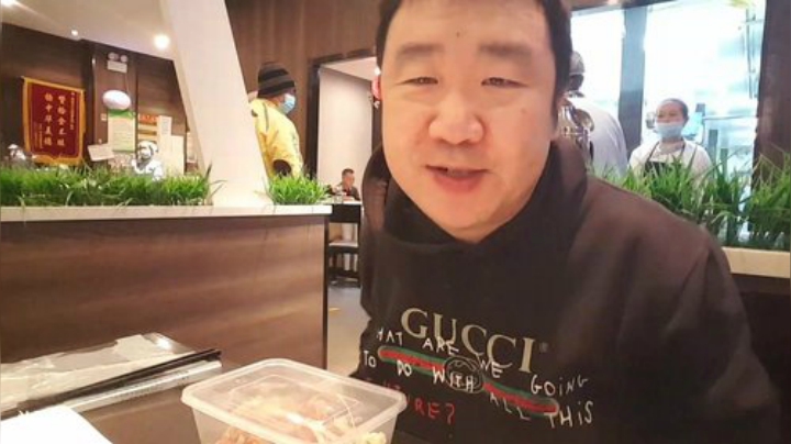 【美食】o北京老王o的精彩时刻 20201202 18点场