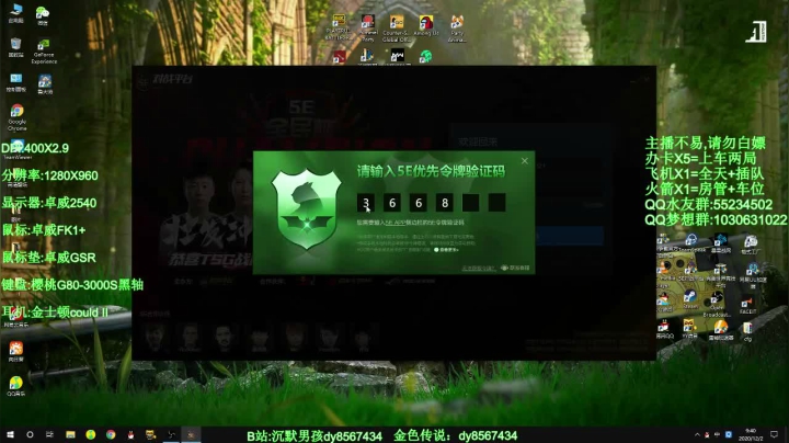 【2020-12-02 09点场】csgo沉默男孩：【沉默男孩】十二月你好，十一月再见