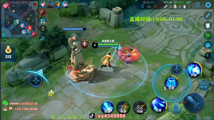 【2020-12-02 19点场】逍遥小诸葛丶：全网第一诸葛 王者如人机