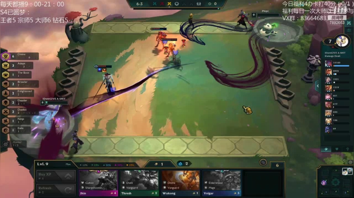 【2020-12-02 09点场】死亡轰炸DD：国欧美澳服6王者圆梦导师