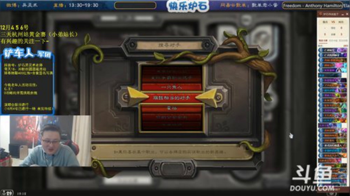 【炉石传说】异灵术老师的精彩时刻 20201202 19点场