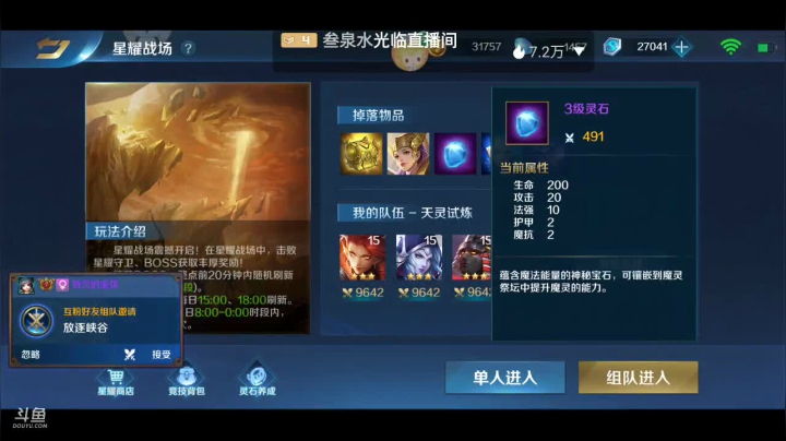 【2020-12-01 11点场】Aw丶特児：٩(⊙o⊙*)و开车啦