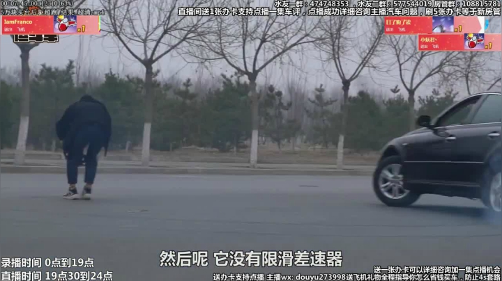 【2020-12-02 13点场】蒙奇你你你：在线回答汽车问题 斗鱼最专业车评