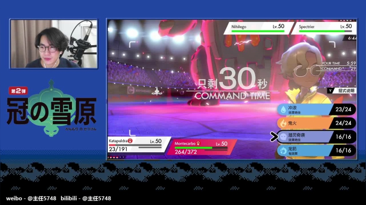【2020-12-02 19点场】主任5748：忽然出现！今天开播了！