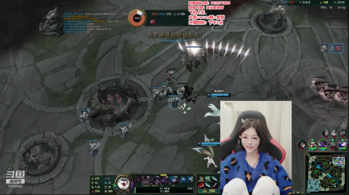 【2020-12-02 16点场】天仙老婆呀：电一钻2排位